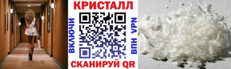 мега   как найти   Торжок  АМФ VHQ 