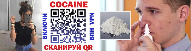 кракен рабочий сайт  Торжок  Cocaine Колумбийский 