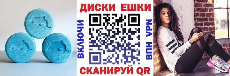 Экстази 300 mg  Торжок 