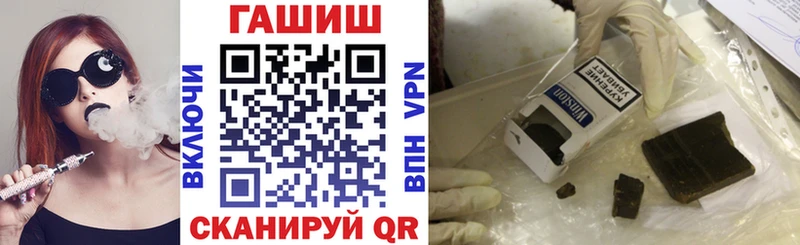 где можно купить наркотик  omg рабочий сайт  ГАШИШ ice o lator  Торжок 