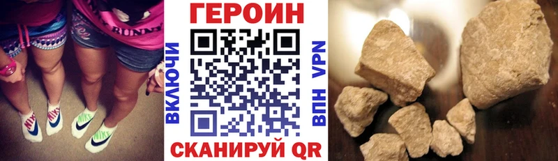 Героин афганец  Торжок 
