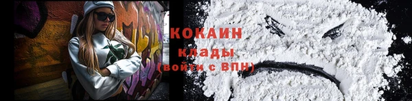 амф Белокуриха