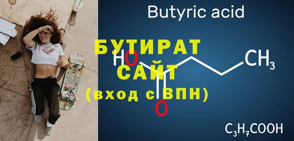 меф VHQ Приозерск