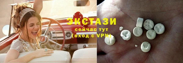 винт Беломорск