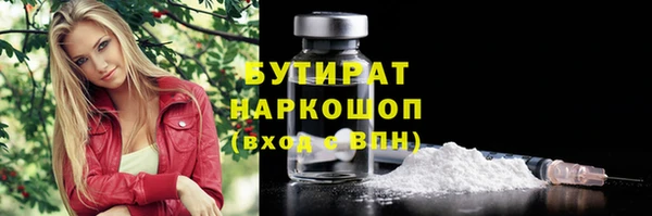 винт Беломорск