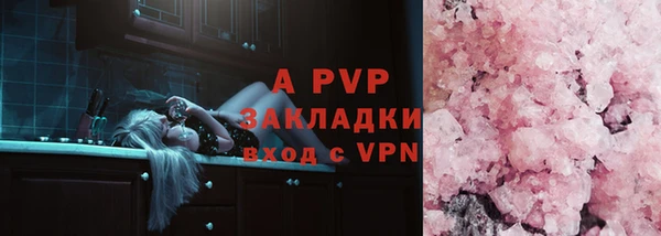 меф VHQ Приозерск