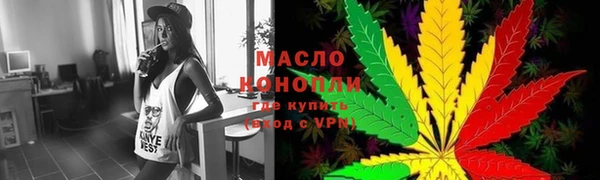 винт Беломорск