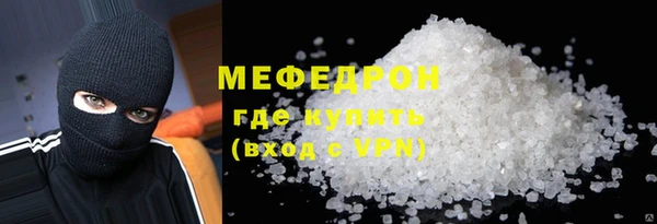 амф Белокуриха