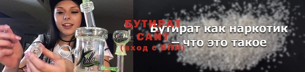 винт Беломорск