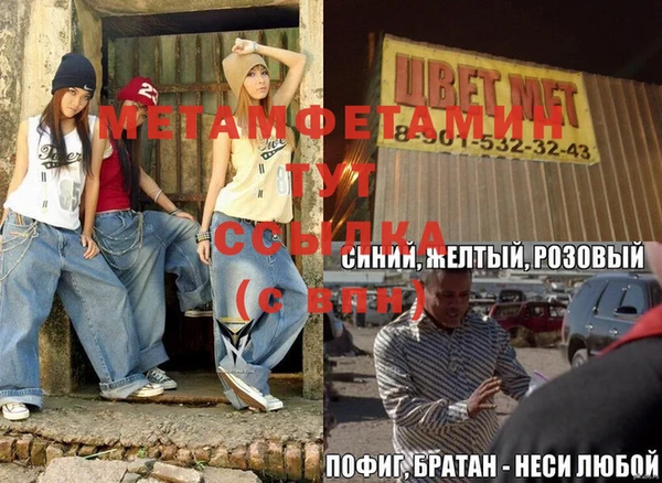 хмурый Протвино