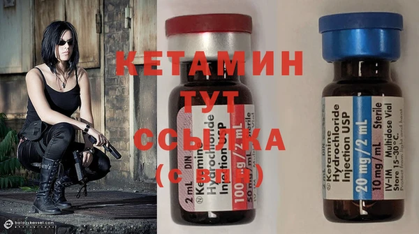 амф Белокуриха