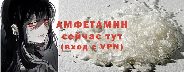 мяу мяу кристалл Богданович