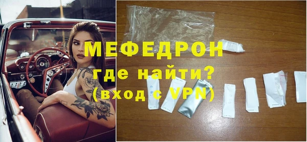 амф Белокуриха