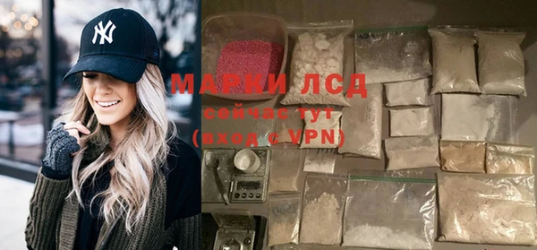 хмурый Протвино