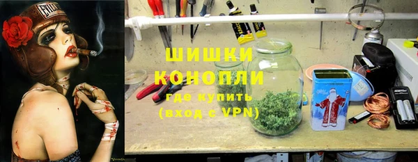 синтетический гашиш Богородск