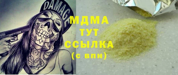 винт Беломорск