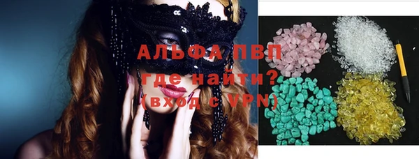 амф Белокуриха