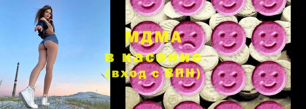 мяу мяу кристалл Богданович