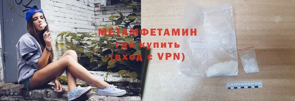 каннабис Пролетарск