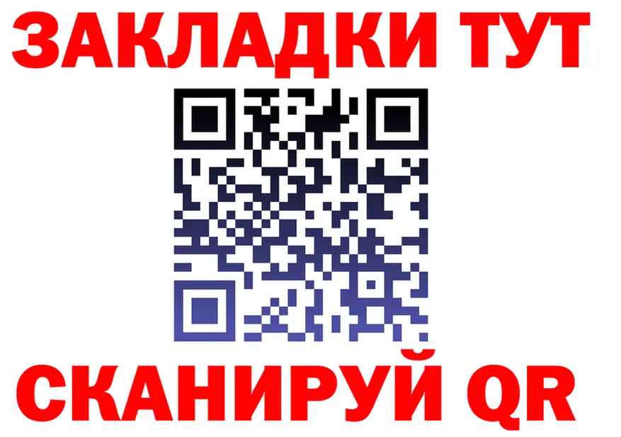 ГЕРОИН гречка как войти это OMG Торжок