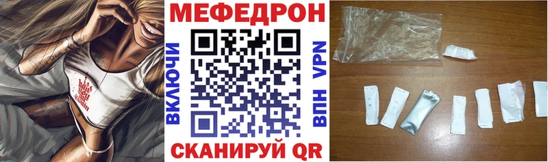 МЕФ VHQ  Торжок 