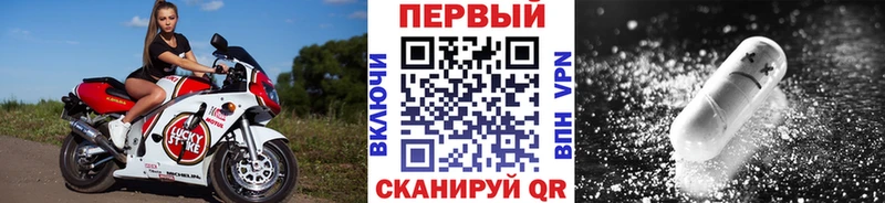 Первитин мет Торжок