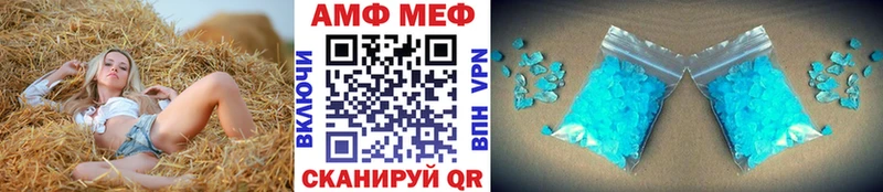 Метамфетамин Methamphetamine  Торжок 