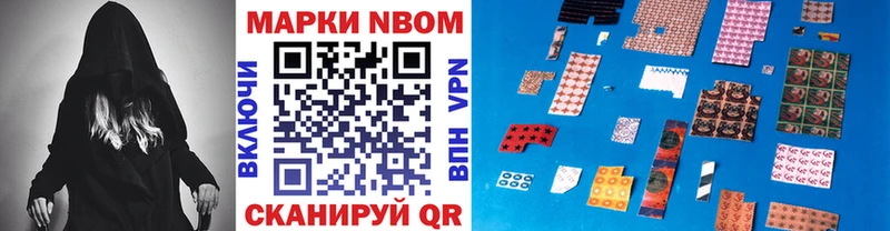 как найти наркотики  Торжок  Марки N-bome 1,8мг 